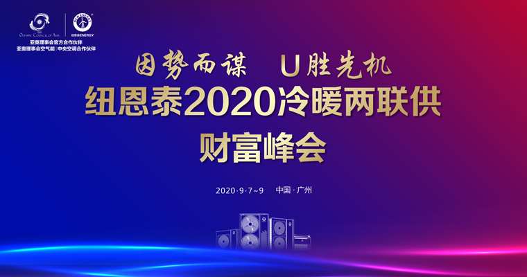 20200905083951820373 EVO厅·(中国区)视讯官网