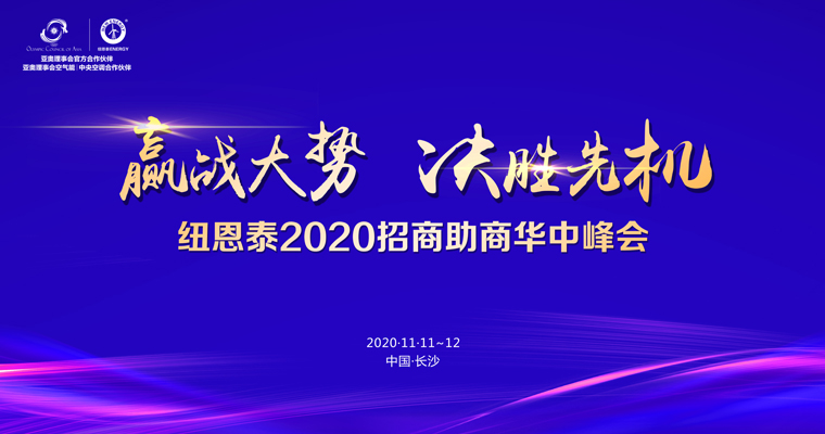20201130100415428738 EVO厅·(中国区)视讯官网