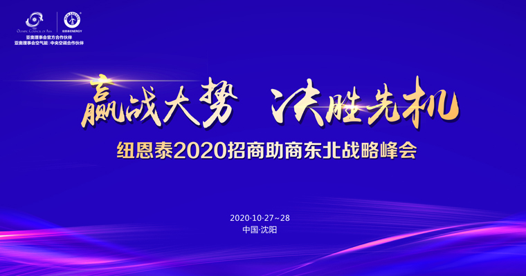 20201130101721527175 EVO厅·(中国区)视讯官网