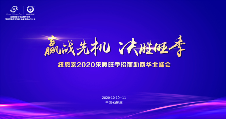 20201130101844920678 EVO厅·(中国区)视讯官网
