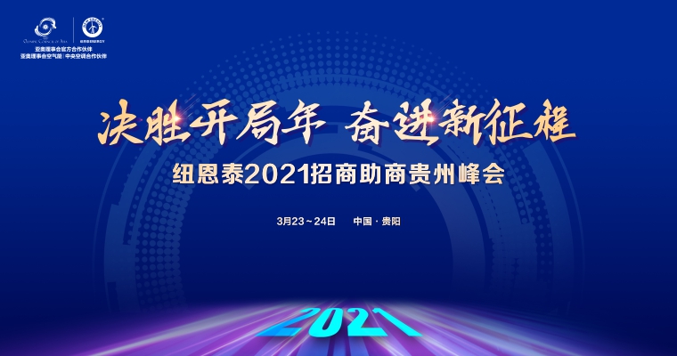 20210324100950383200 EVO厅·(中国区)视讯官网