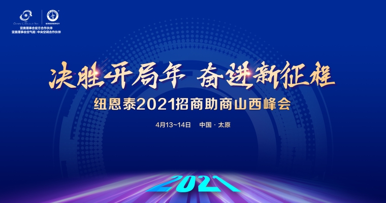 EVO厅·(中国区)视讯官网