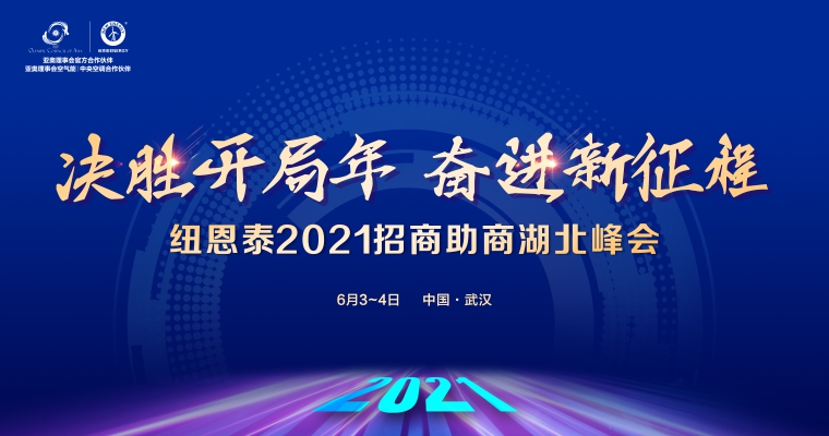 EVO厅·(中国区)视讯官网