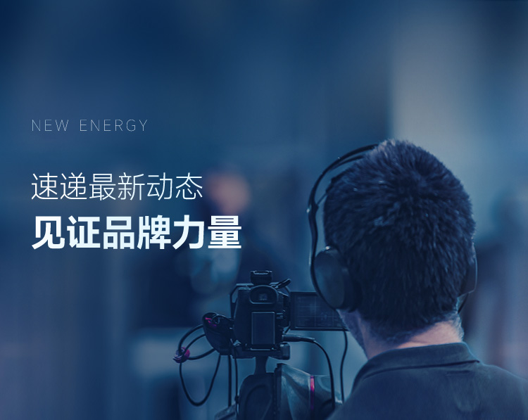 EVO厅·(中国区)视讯官网